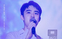 경수 어제 진짜 예뿌당