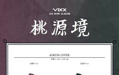 님들 구성떳어연ㅠ