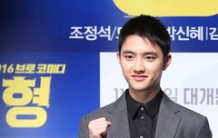 도경수 “강형철 감독 함께해 영광”…영화 ‘스윙키즈’ 주연 [공식입장]