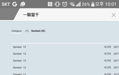 ㅅㄷ) 나 이것 좀 도와주라