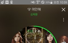 최소 하루에 5번듣는다