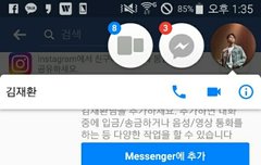 재환이 내페메읽었나바ㅜㅜㅜㅜ