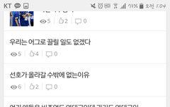 ㅁㅊ나 저 글쓴이 아닌데