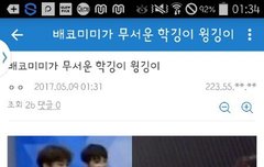 이거 귀엽닥ㅋㅋㅋㅋ