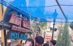 ㅅㅂ개귀여워 ㄹㅇ