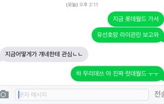 언니 너무 단호하네ㅅㅂ