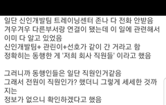 큐브랑 통화해서 단독으로 못간다는 연락 받았고 피드백도 떴다