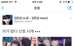 관린껴안은거 선호임...따흐흑 ㅠㅠㅠ