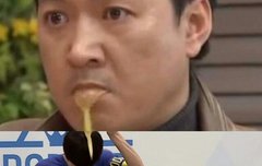 웃음지뢰 난 이거