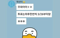 이거 ㄹㅇ 학년이야? 개귀엽네..?