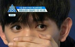 이제 프듀 24시간도 안 남은거