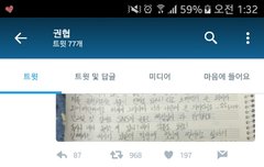 얘들아 ㄱㅎ 탈마루 했어