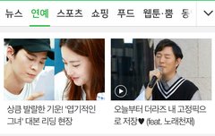 내 맘속에 저장 유행어 됐냐ㅋㅋㅋㅋㅋ