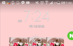 이러니까 넘 좋다