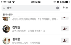 이런거 톡 보낼려면 나도 전정국 그런거루 해?