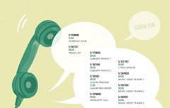 아 스케쥴플랜 떴다 할랕 콜은 뭐야