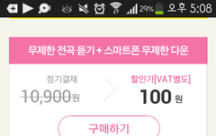 별빛들ㅠㅠㅠ 급한데 질문좀