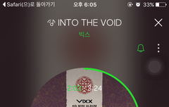 이거 스밍 되고 있는거 맞아??