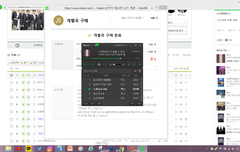 6시 스밍인증