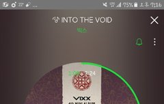 스밍 늦게 해서 미안ㅠㅠ