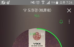 스밍인증