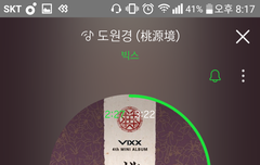 멜로디 입니다!!!