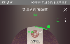 스밍 처음해보는데