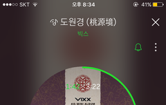 늦덕인데..스밍되고있는건가요??!!