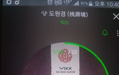 ㅇㄱㄹ 조심하고 스밍인증 없으면 일단