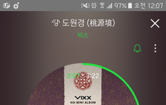 힘이 난다 힘이 나