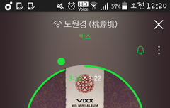 나방금 백일몽 영상보고왔는데