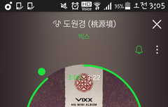 엔터톡해명글 링크 가져왔어