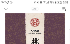 좀만 더 올라라 ㅠㅠ