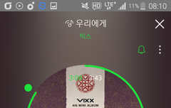 오늘8시 5주년 사진전 티켓팅