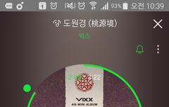 아까 6시엔 9위까지 올랐더라!!