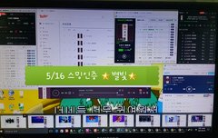 오랜만에 스밍인증하는데 이렇게 해도 되나??