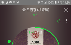 스밍 인증