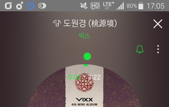 나 방금 퇴근길 버스에서 스말스 봄