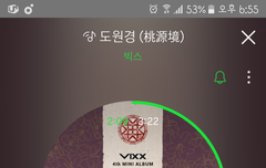 백일몽 티셔츠 입어본 별빛 있니ㅋㅋㅋㅋ