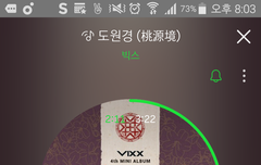 다들 스밍하고 있는거 맞지?