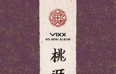 뮤비 논란 관련 NCT 팬톡 사과문