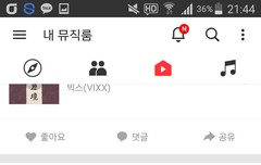 카카오 ㅁㅈ총공중이야