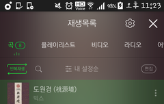 돈없다던 고3이 결국은