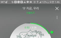 뒷북주의)헐대박!!!!!!잏위 축하해여!!!!!