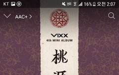 뮤비조회수질문!!!