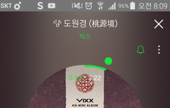 우린 항상 새벽 6시가 순위 절정일 때인가..