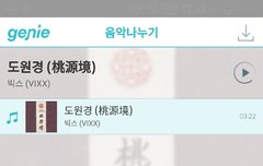 다들 뭐하고있니..?