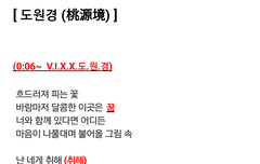 응원법 올려달라고해성~!!