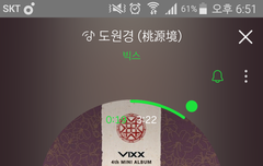 스밍하면서 시간대별로 차트 확인해보니까