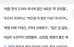 콩이 메인 올랐다